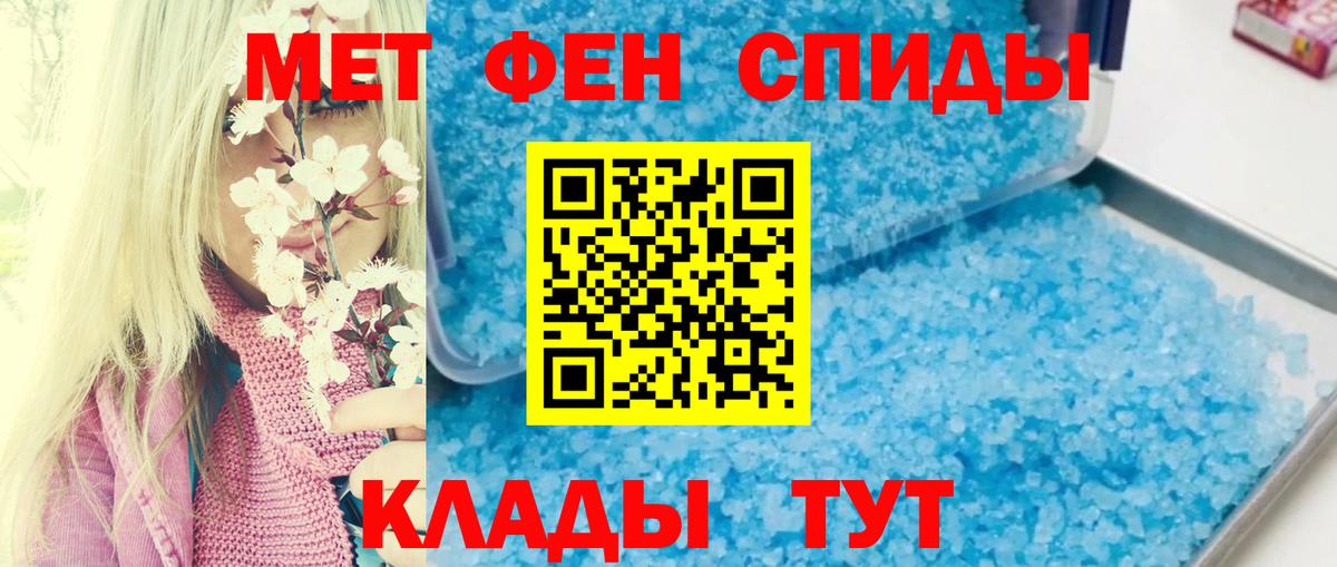 АМФЕТАМИН  Вход с VPN  Керчь  Амфетамин Розовый 