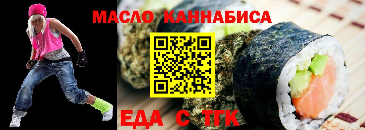 Керчь  Canna-Cookies марихуана  Вход с VPN 
