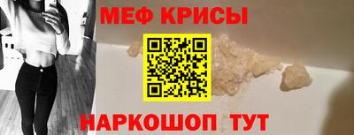 мефедрон мука Кимры