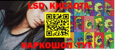 Альфа ПВП Кинель