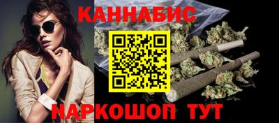 каннабис Кингисепп
