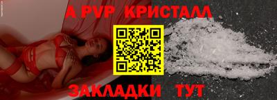 Альфа ПВП Кинель