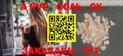 каннабис Кингисепп