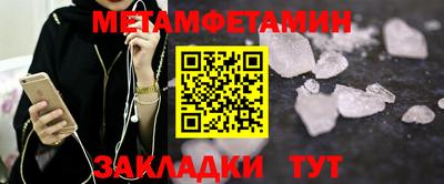 мефедрон мука Кимры