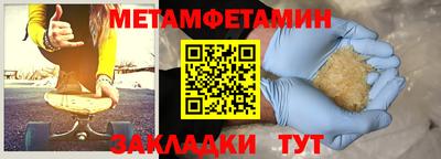 каннабис Кингисепп