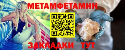 Альфа ПВП Кинель