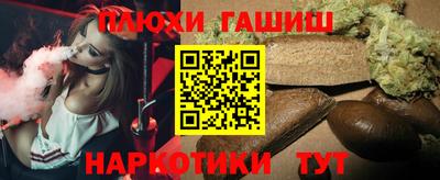 каннабис Кингисепп