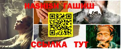 каннабис Кингисепп