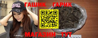 каннабис Кингисепп