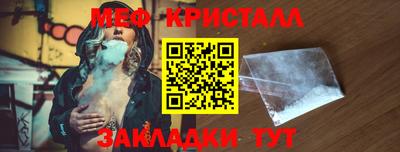 каннабис Кингисепп
