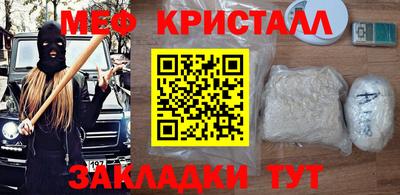 мефедрон мука Кимры