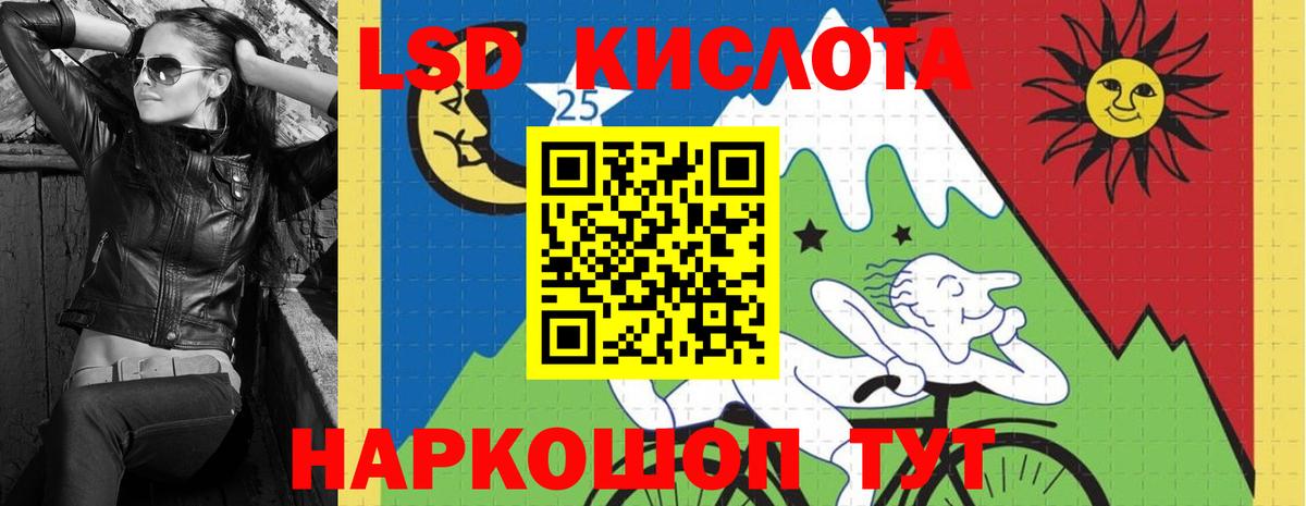 Лсд 25 экстази ecstasy Керчь