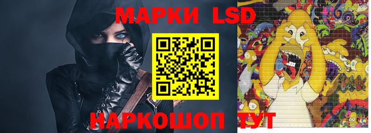 LSD-25 экстази кислота  Вход с VPN  Керчь  ЛСД экстази кислота 