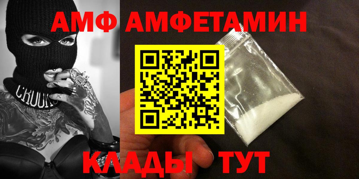МЕТАМФЕТАМИН витя Керчь