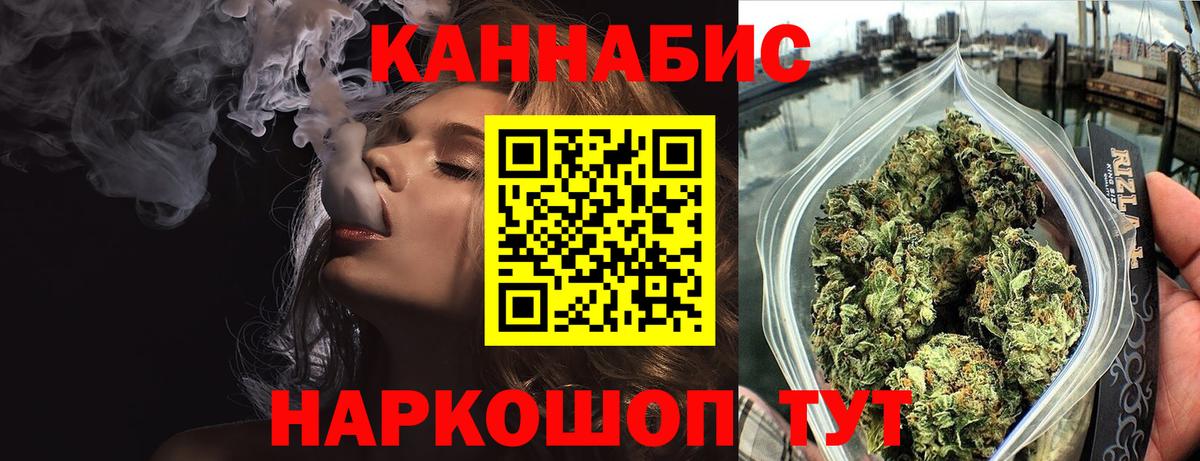 Керчь  Конопля конопля  Марихуана гибрид  МАРИХУАНА планчик  Вход с VPN 
