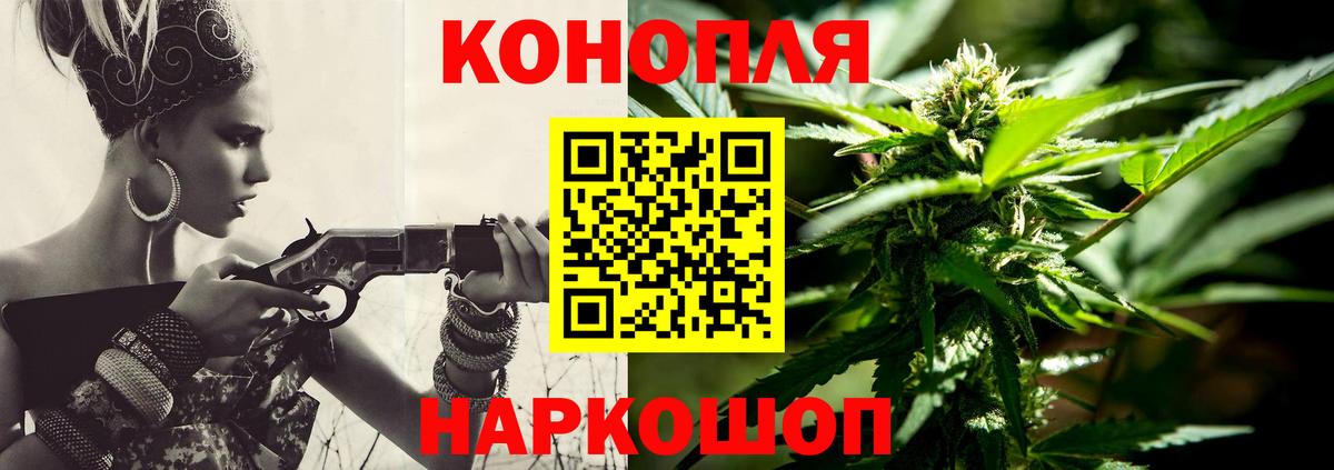 Марихуана Bruce Banner Керчь